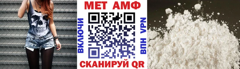 Купить где  Петровск-Забайкальский  Амфетамин Розовый 