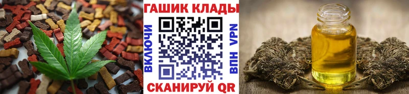Cannafood конопля  Купить  Петровск-Забайкальский 