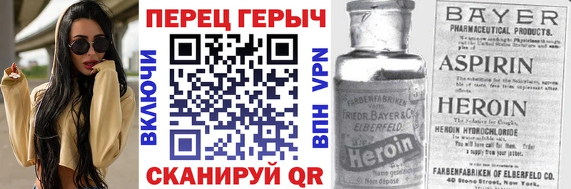 Купить  Петровск-Забайкальский  ГЕРОИН хмурый 