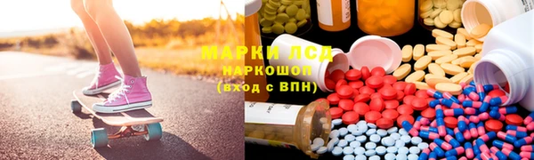 прущие крисы Нефтегорск