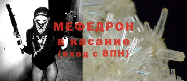 jwh Нефтекумск