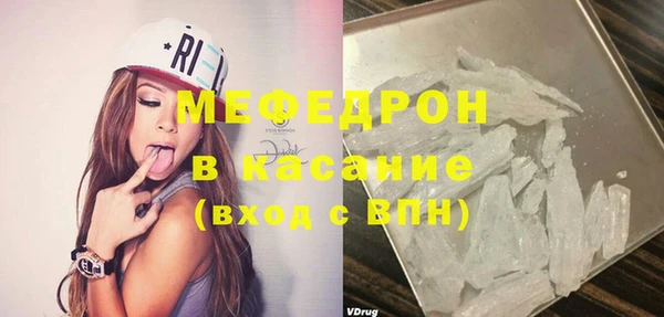 прущие крисы Нефтегорск