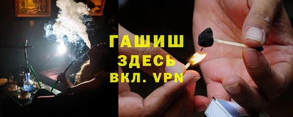 прущие крисы Нефтегорск