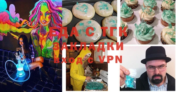 прущие крисы Нефтегорск