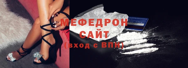 прущие крисы Нефтегорск