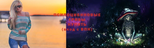 прущие крисы Нефтегорск