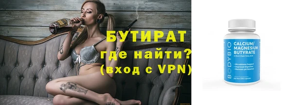 прущие крисы Нефтегорск