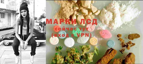 наркотики Нея
