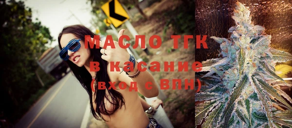 прущие крисы Нефтегорск