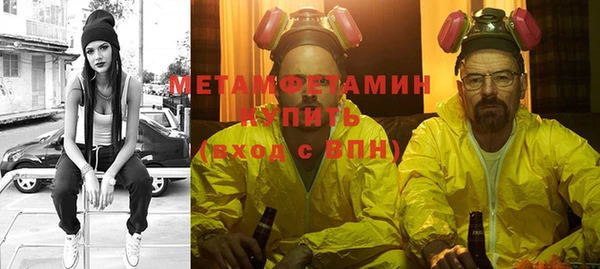 прущие крисы Нефтегорск