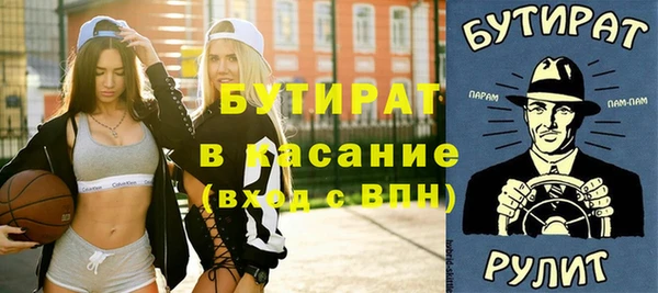 прущие крисы Нефтегорск