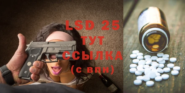 прущие крисы Нефтегорск