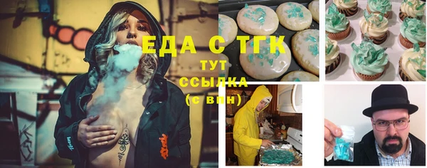 jwh Нефтекумск