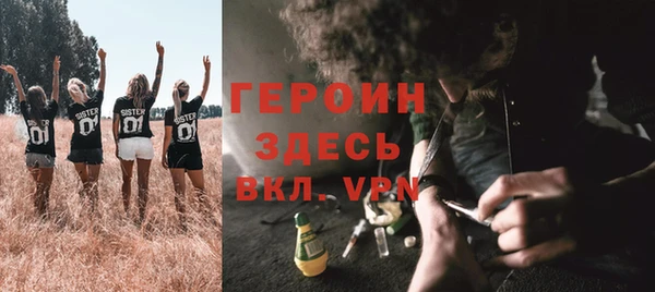 прущие крисы Нефтегорск