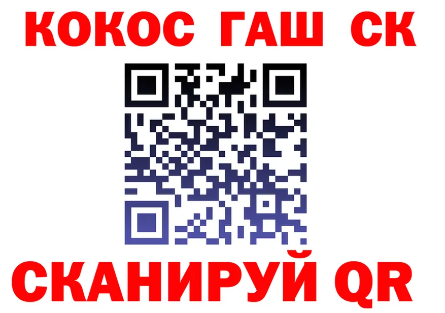 Какие есть наркотики? это формула Петровск-Забайкальский