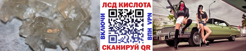 LSD-25 экстази кислота  Купить  Петровск-Забайкальский 