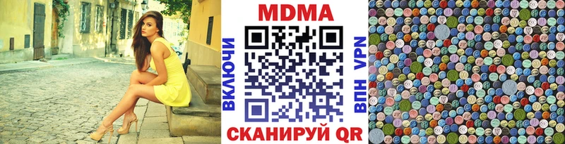 Купить закладки  Петровск-Забайкальский  МДМА crystal 