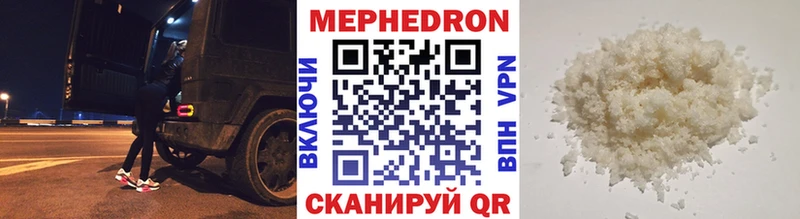 Меф VHQ  Купить  Петровск-Забайкальский 