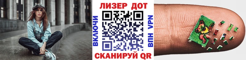 Купить  Петровск-Забайкальский  Наркотические марки 1,8мг 