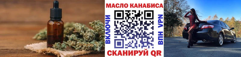 Купить где  Петровск-Забайкальский  Дистиллят ТГК вейп 